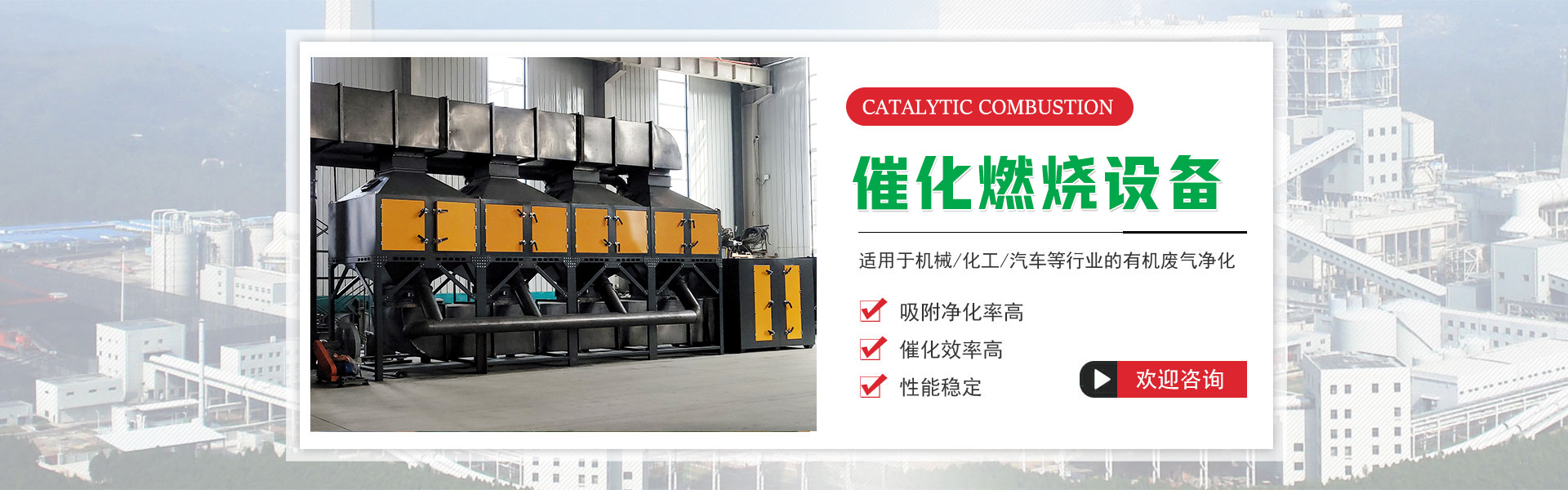 泊頭市昊勝機(jī)械設(shè)備制造有限公司